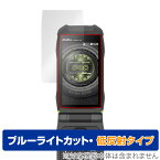 G'zOne TYPE-XX KYY31 メインディスプレイ 保護 フィルム OverLay Eye Protector 低反射 for 京セラ ジーズワン au KYY31 液晶保護 ブルーライトカット 反射低減