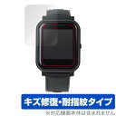 Bangle.js 2 The Open Smart Watch ی tB OverLay Magic for Bangle js 2 U I[v X}[gEHb` tی LYC ώw hw R[eBO