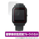 Bangle.js 2 The Open Smart Watch ی tB OverLay Absorber for Bangle js 2 U I[v X}[gEHb` Ռz ᔽ u[CgJbg R