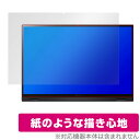 LG gram 16T90P 保護 フィルム OverLay Paper for LG電子 グラム 2 in 1 パソコン 16T90Pシリーズ 紙のような フィルム 紙に書いているような描き心地