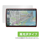 Panasonic Strada F CN-F1X10BHD CN-F1X10HD 保護 フィルム OverLay Brilliant for パナソニック カーナビ 液晶保護 指紋がつきにくい 防指紋 高光沢