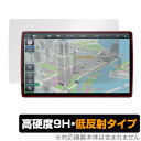 Panasonic Strada F CN-F1X10BHD CN-F1X10HD 保護 フィルム OverLay 9H Plus for パナソニック カーナビ 9H 高硬度で映りこみを低減する低反射タイプ
