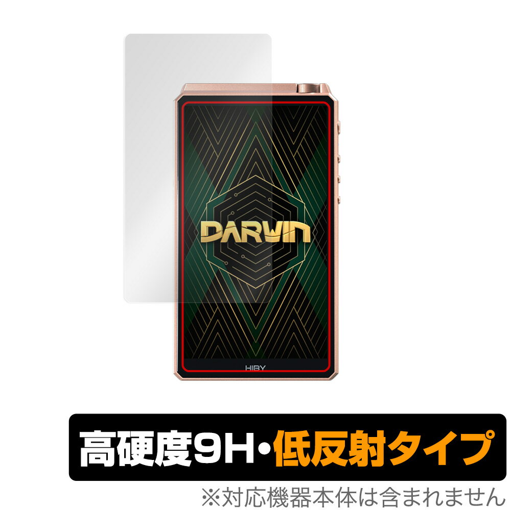 HiBy RS6 保護 フィルム OverLay 9H Plus for 飯田ピアノ IIDAPIANO HiBy RS 6 9H 高硬度で映りこみを低減する低反射タイプ