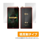 HiBy RS6 表面 背面 フィルム OverLay Plus for 飯田ピアノ IIDAPIANO HiBy RS 6 表面・背面セット アンチグレア 低...
