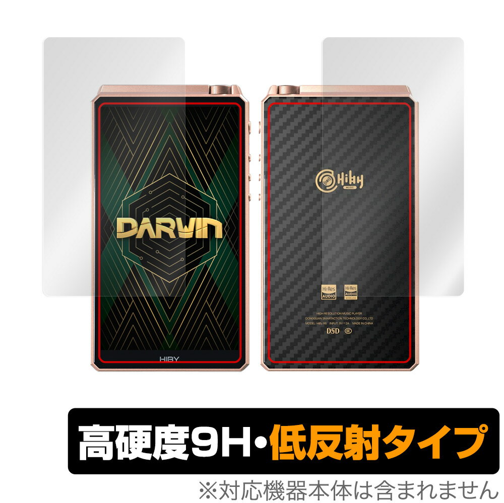 HiBy RS6 表面 背面 フィルム OverLay 9H Plus for 飯田ピアノ IIDAPIANO HiBy RS 6 表面・背面セット 9H 高硬...