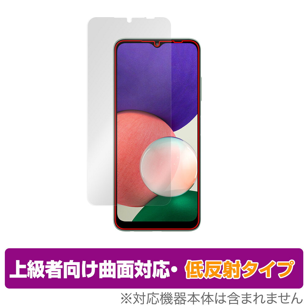 Samsung Galaxy A22 5G SM-A226 海外モデル 保護 フィルム OverLay FLEX 低反射 for サムスン ギャラクシー A22 5G SM-A22 曲面対応 柔軟素材 衝撃吸収