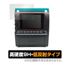 トイカメラ BONZART ZIEGEL 保護 フィルム OverLay 9H Plus for トイカメラ ボンザート ツィーゲル 9H 高硬度で映りこみを低...