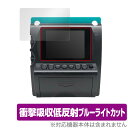 トイカメラ BONZART ZIEGEL 保護 フィルム OverLay Absorber for トイカメラ ボンザート ツィーゲル 衝撃吸収 低反射 ブルー...