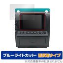 トイカメラ BONZART ZIEGEL 保護 フィルム OverLay Eye Protector 低反射 for トイカメラ ボンザートツィーゲル 液晶保護 ブルーライトカット 映り込みを抑える(2)