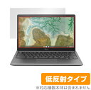 Fujitsu FMV Chromebook 14F / WM1/F3 保護 フィルム OverLay Plus for 富士通 FMV クロームブック 14F WM1 F3 液晶保護 アンチグレア 低反射 非光沢 防指紋(2)