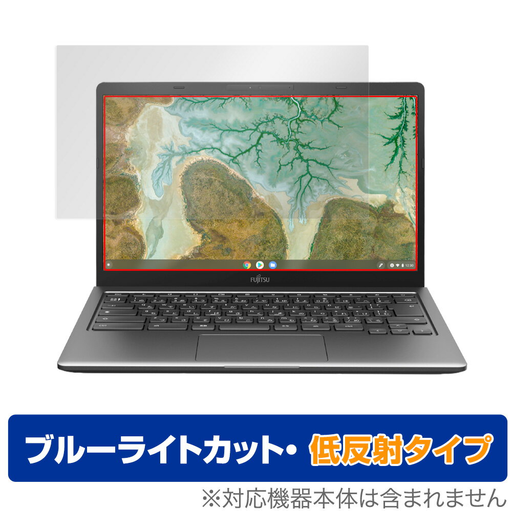 Fujitsu FMV Chromebook 14F / WM1/F3 保護 フィルム OverLay Eye Protector 低反射 for 富士通 FMV クロームブック 14F WM1 F3 液晶保護 ブルーライトカット