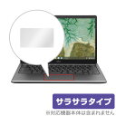 Fujitsu FMV Chromebook 14F / WM1/F3 gbNpbh ی tB OverLay Protector for xm FMV N[ubN 14 WM1 F3 A`OA 炳