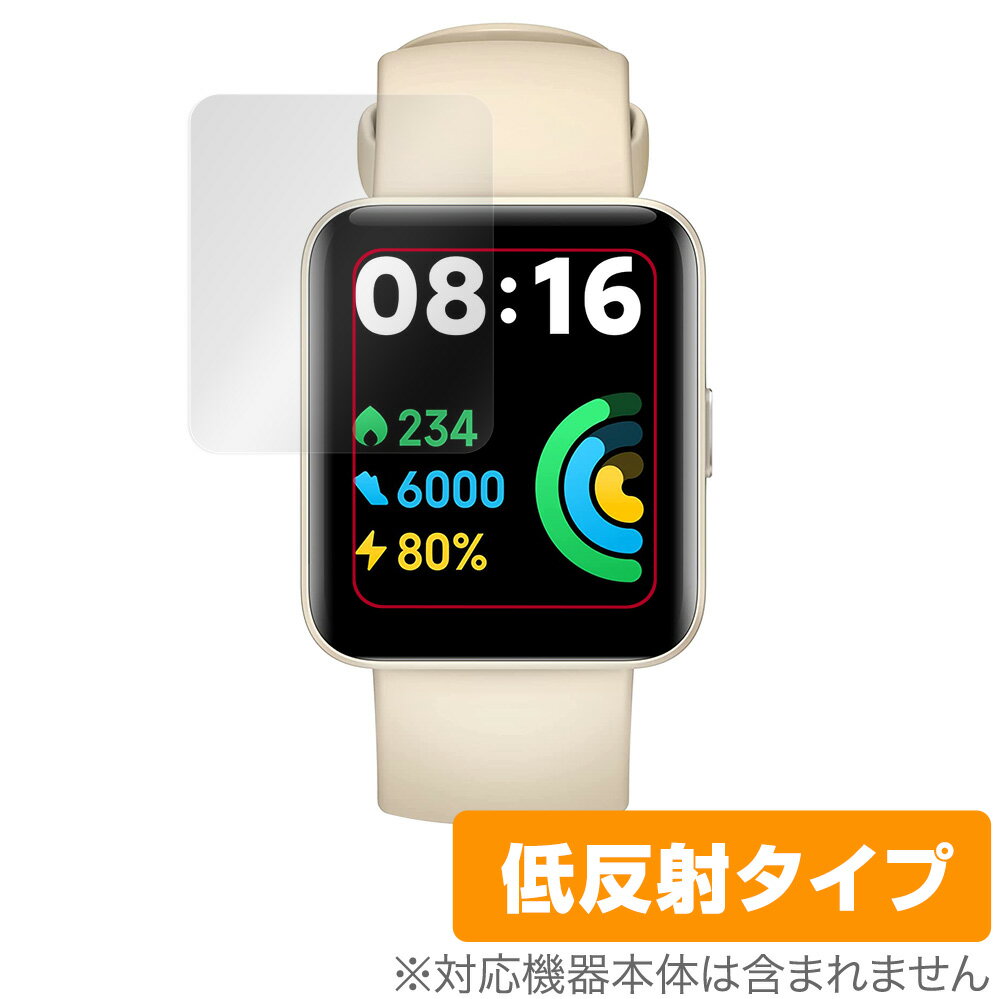 楽天保護フィルムの老舗 ビザビXiaomi Redmi Watch 2 Lite 保護 フィルム OverLay Plus for シャオミー レッドミー ウォッチ 2 ライト 液晶保護 アンチグレア 低反射 非光沢 防指紋