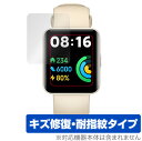 Xiaomi Redmi Watch 2 Lite 保護 フィルム OverLay Magic for シャオミー レッドミー ウォッチ 2 ライト 液晶保護 ...