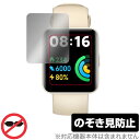 Xiaomi Redmi Watch 2 Lite ی tB OverLay Secret for VI~[ bh~[ EHb` 2 Cg tی vCoV[tB^[ ̂h~