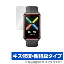 OPPO Watch Free 保護 フィルム OverLay Magic for オッポ ウォッチ フリー スマートウォッチ 液晶保護 キズ修復 耐指紋 防指...