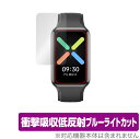 OPPO Watch Free 保護 フィルム OverLay Absorber for オッポ ウォッチ フリー スマートウォッチ 衝撃吸収 低反射 ブルーラ...