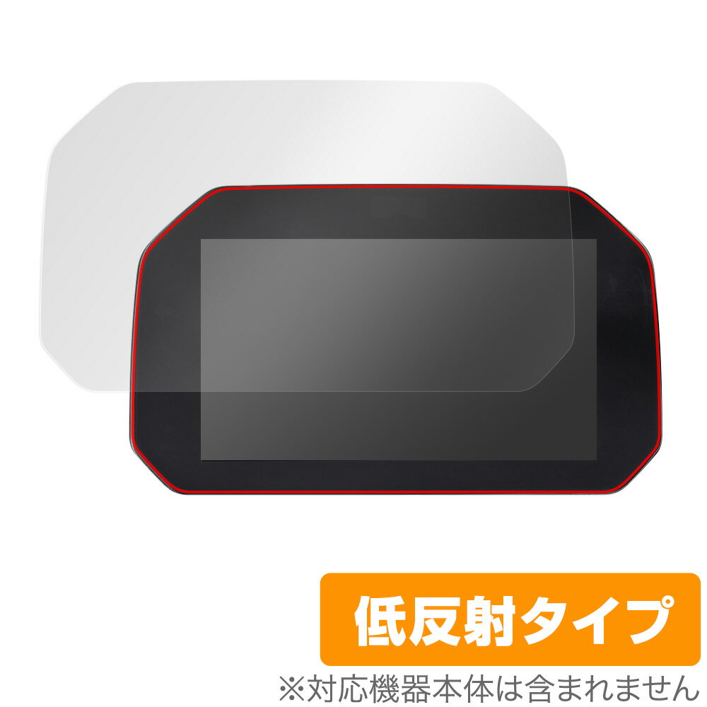 BMW Motorrad R 1250 GS TFTディスプレイ 保護 フィルム OverLay Plus for ビー・エム・ダブリュー モトラッド R 1250 GS 液晶保護 低反射 非光沢 防指紋