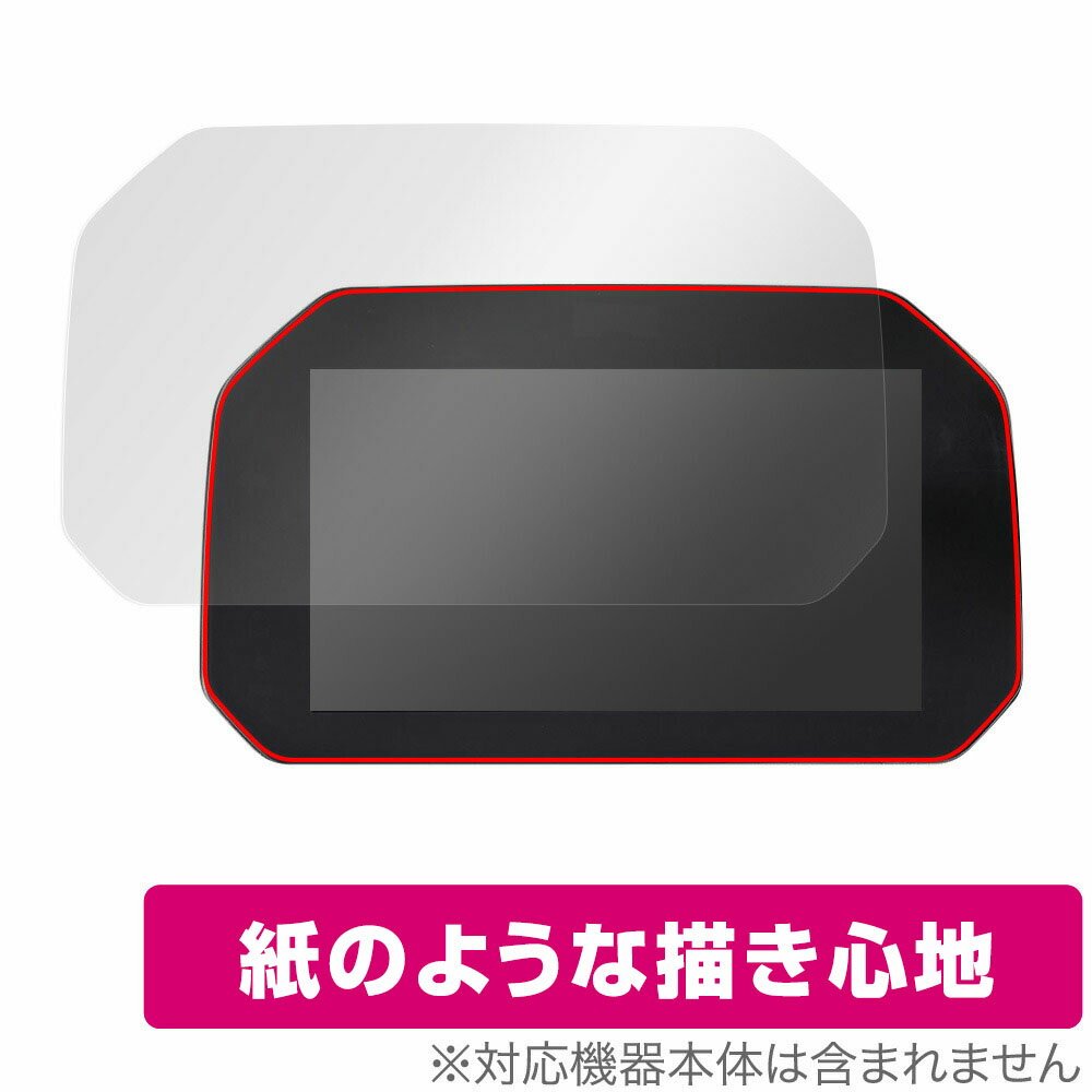 BMW Motorrad R 1250 GS TFTディスプレイ 保護 フィルム OverLay Paper for ビー・エム・ダブリュー モトラッド R 1250 GS 紙に書いているような描き心地