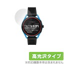 EMPORIO ARMANI CONNECTED ジェネレーション5 Smartwatch 3 保護 フィルム OverLay Brilliant for エンポリオ アルマーニ スマートウォッチ 防指紋 高光沢