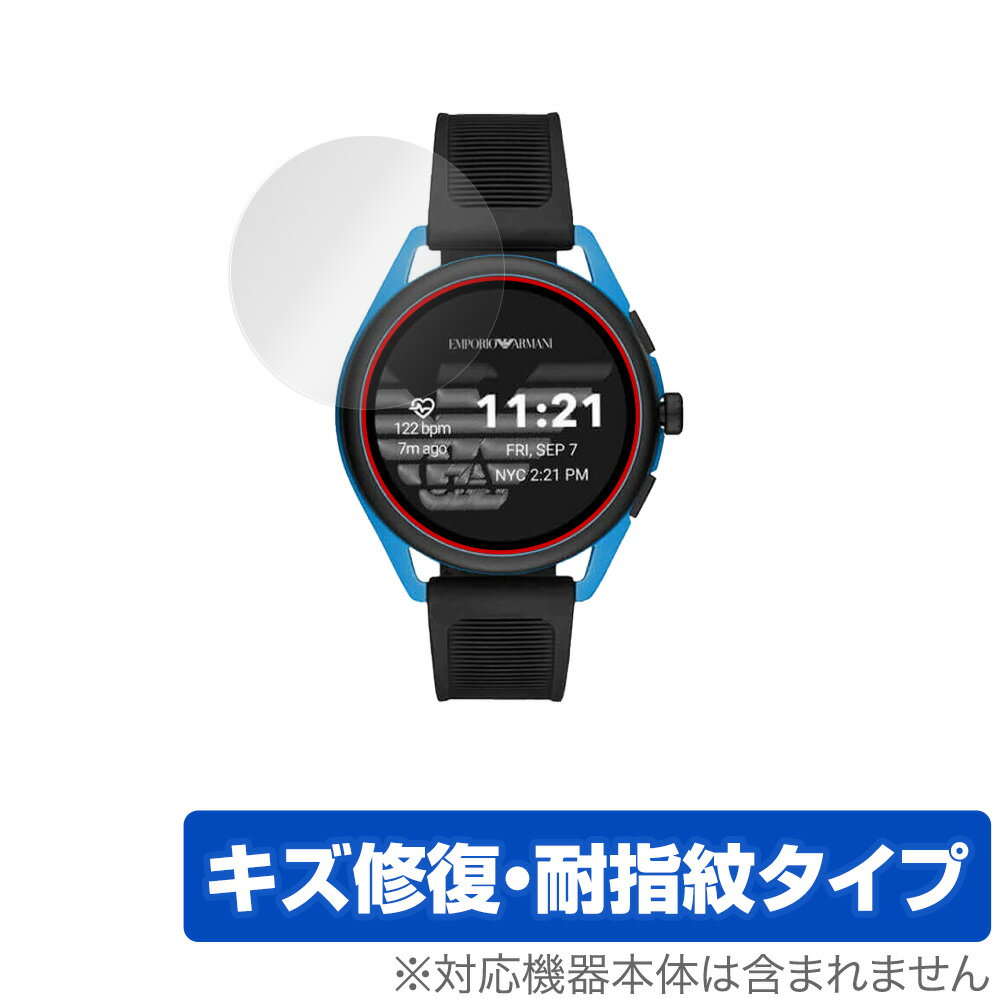 楽天市場】エンポリオアルマーニ 時計 スマートウォッチの通販 楽天市場】エンポリオアルマーニ 時計 スマートウォッチの通販