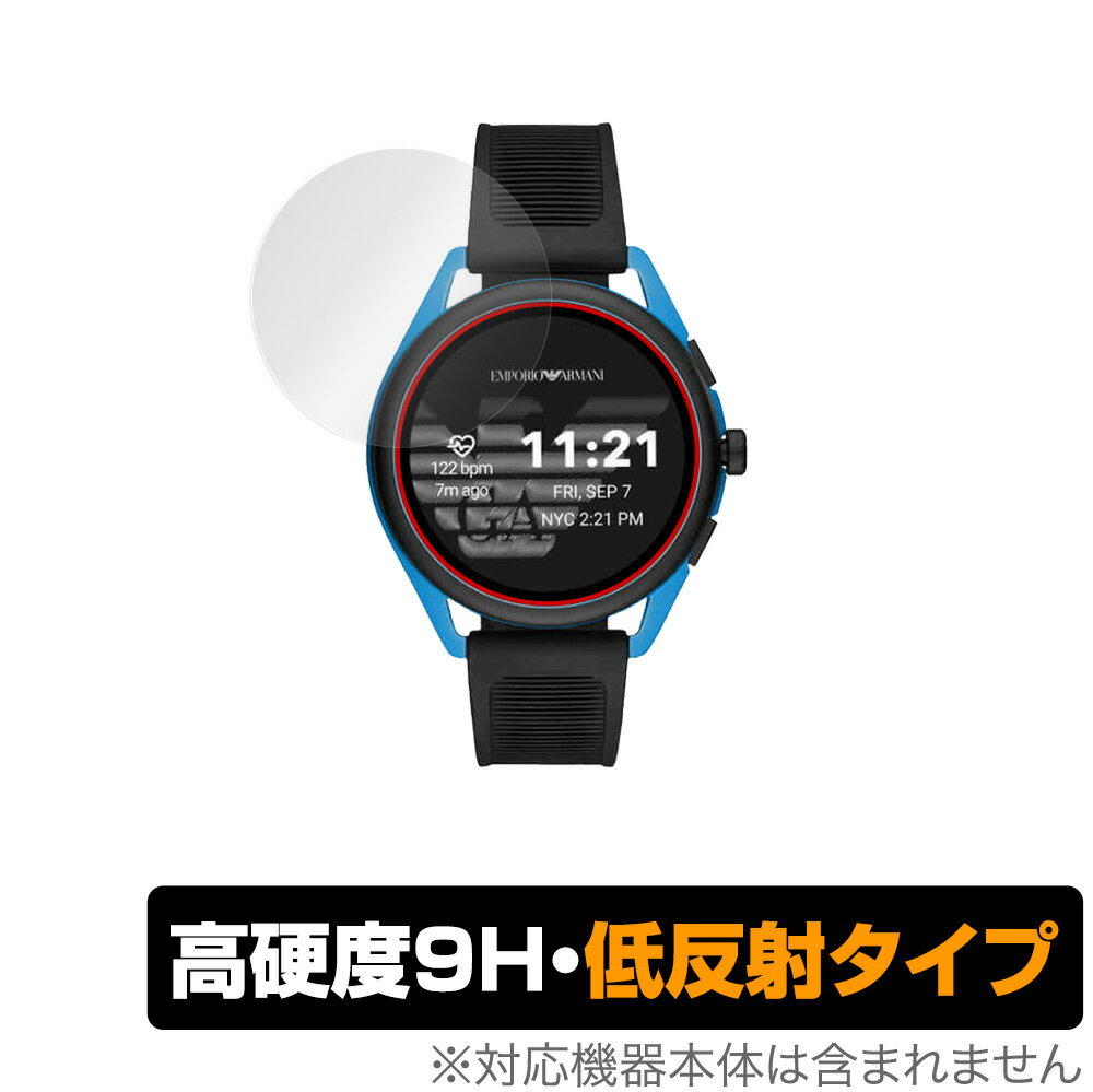 EMPORIO ARMANI CONNECTED ジェネレーション5 Smartwatch 3 保護 フィルム OverLay 9H Plus for エンポリオ アルマーニ スマートウォッチ 高硬度 低反射タイプ