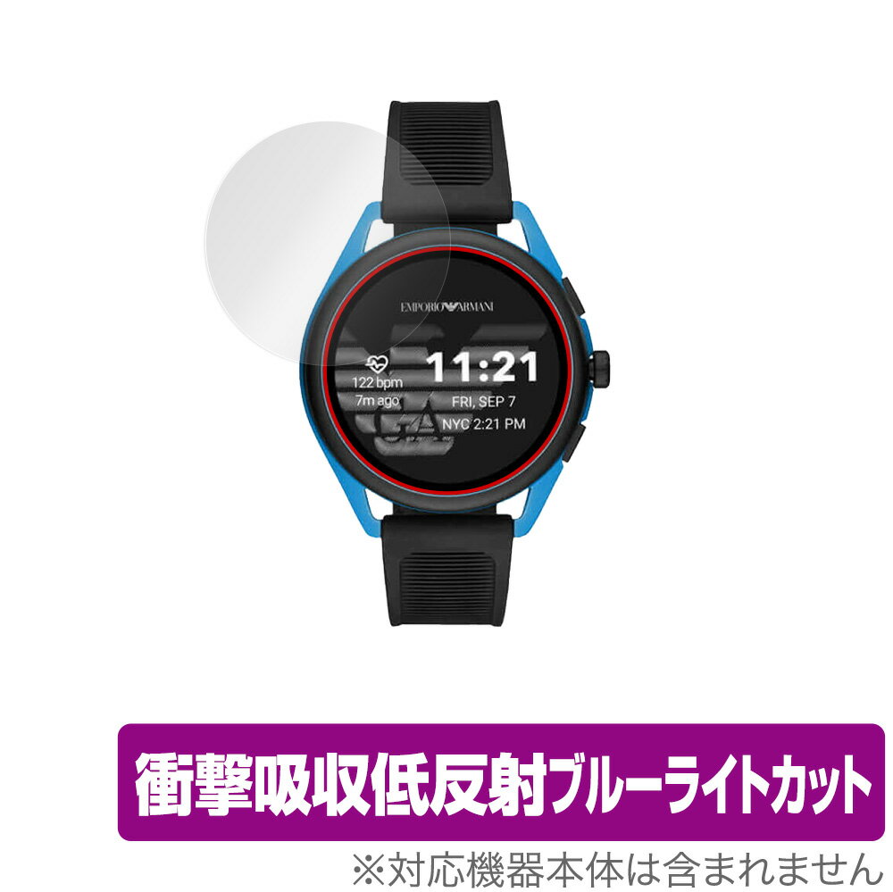 EMPORIO ARMANI CONNECTED ジェネレーション5 Smartwatch 3 保護 フィルム OverLay Absorber エンポリオ アルマーニ スマートウォッチ 衝撃吸収 低反射 抗菌