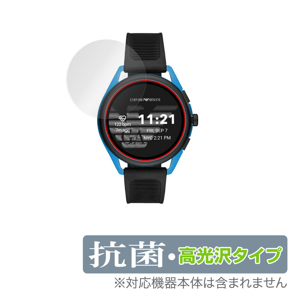楽天市場】エンポリオアルマーニ 時計 スマートウォッチの通販 楽天市場】エンポリオアルマーニ 時計 スマートウォッチの通販