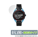 EMPORIO ARMANI CONNECTED ジェネレーション5 Smartwatch 3 保護 フィルム OverLay 抗菌 Brilliant エンポリオ アルマーニ スマートウォッチ 抗ウイルス 高光沢