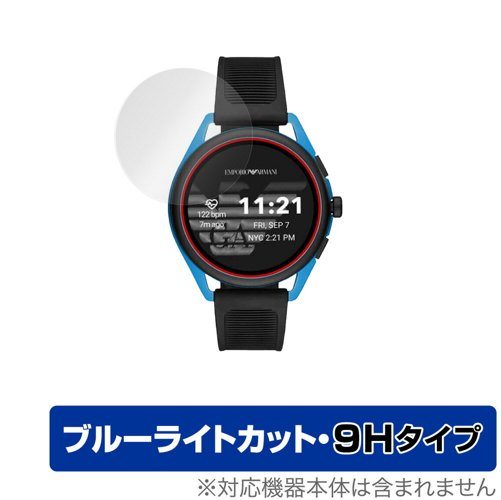 EMPORIO ARMANI CONNECTED ジェネレーション5 Smartwatch 3 保護 フィルム OverLay Eye Protector 9H ..