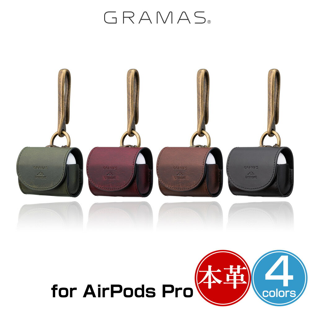 AirPods Pro レザーケース GRAMAS DAY BREAKE Chromexcel Genuine Leather Case for エアーポッズ プロ デイブレイク グラマス 本革 カ..