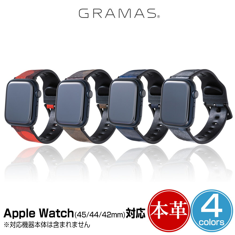 Apple Watch 45mm 44mm 42mm レザーウォッチバンド GRAMAS CAMO Italian Genuine Leather Watchband アップルウォッチ グラマス 本革 ループタイプ ミリタリー