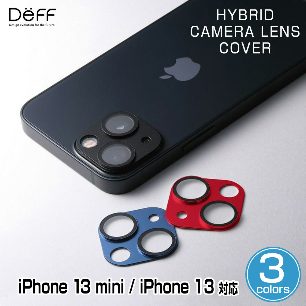 iPhone 13 iPhone 13 mini カメラ レンズ カバー Deff Hybrid Camera Lens Cover for アイフォン 13 / 13 ミニ カメラレンズプロテクター 保護 ディーフ