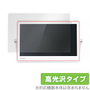 プライベート・ビエラ UN-10L11 UN-10N10 等 保護 フィルム OverLay Brilliant for プライベートビエラ 液晶保護 指紋がつ...