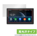 Coral Vision CarPlay Wireless Lite A 保護 フィルム OverLay Brilliant for コーラル ビジョン ワイヤ...