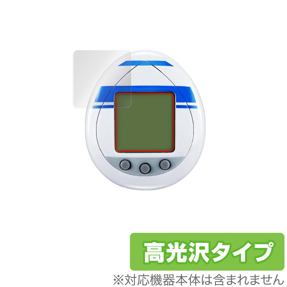 R2-D2 TAMAGOTCHI 保護 フィルム OverLay Brilliant for バンダイ r2d2 たまごっち nano 液晶保護 指紋がつきにく...