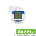 バンダイ「R2-D2 TAMAGOTCHI」に対応した透明感が美しい液晶保護シート！ 高光沢タイプ OverLay Brilliant(オーバーレイ ブリリアント)！ 液晶画面の汚れやキズ付き、ホコリからしっかり保護します。 ガラスのような...