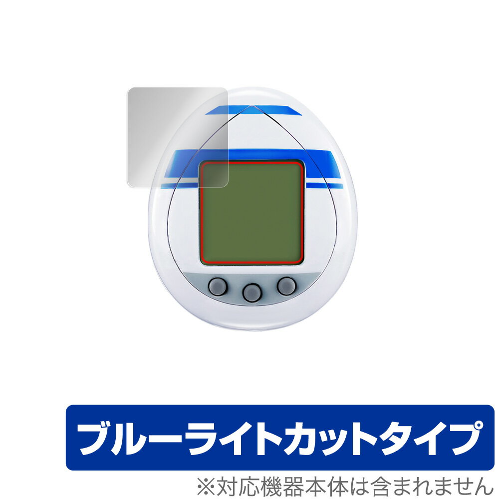 R2-D2 TAMAGOTCHI ݸ ե OverLay Eye Protector for Х r2d2 ޤä nano վݸ ܤˤ䤵 ֥롼饤 å