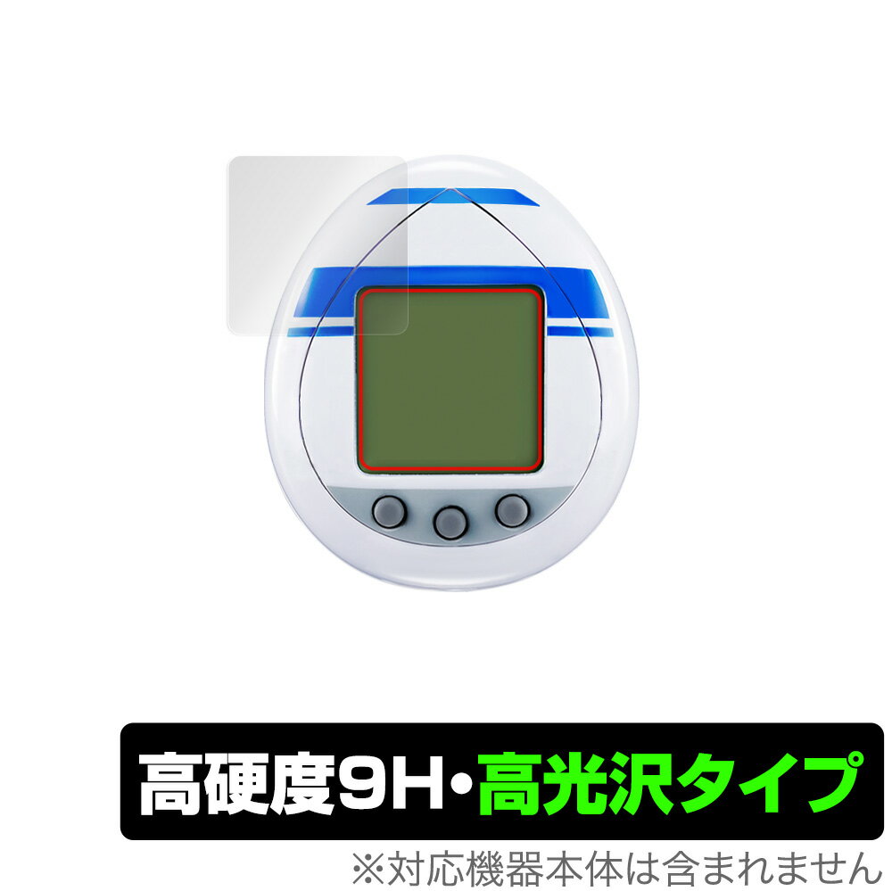 R2-D2 TAMAGOTCHI ی tB OverLay 9H Brilliant for o_C r2d2 ܂ nano 9H dxœ^Cv