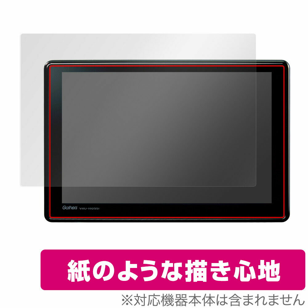 カーナビ Gathers vxu-192ssi gathers スカイサウンド インターナビ vxu-192ssi（ホンダ S660・JW