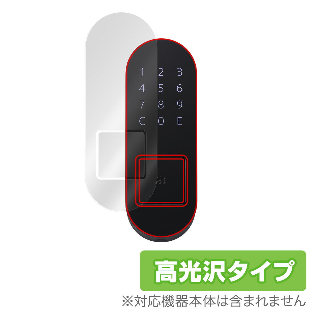 Qrio Pad (Q-KP2) 保護 フィルム OverLay Brilliant キュリオ パッド Q-KP2 カードリーダー部分 ナンバーパッド部分 液晶...