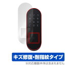 Qrio Pad (Q-KP2) 保護 フィルム OverLay Magic キュリオ パッド Q-KP2 カードリーダー部分 ナンバーパッド部分 液晶保護 キ...