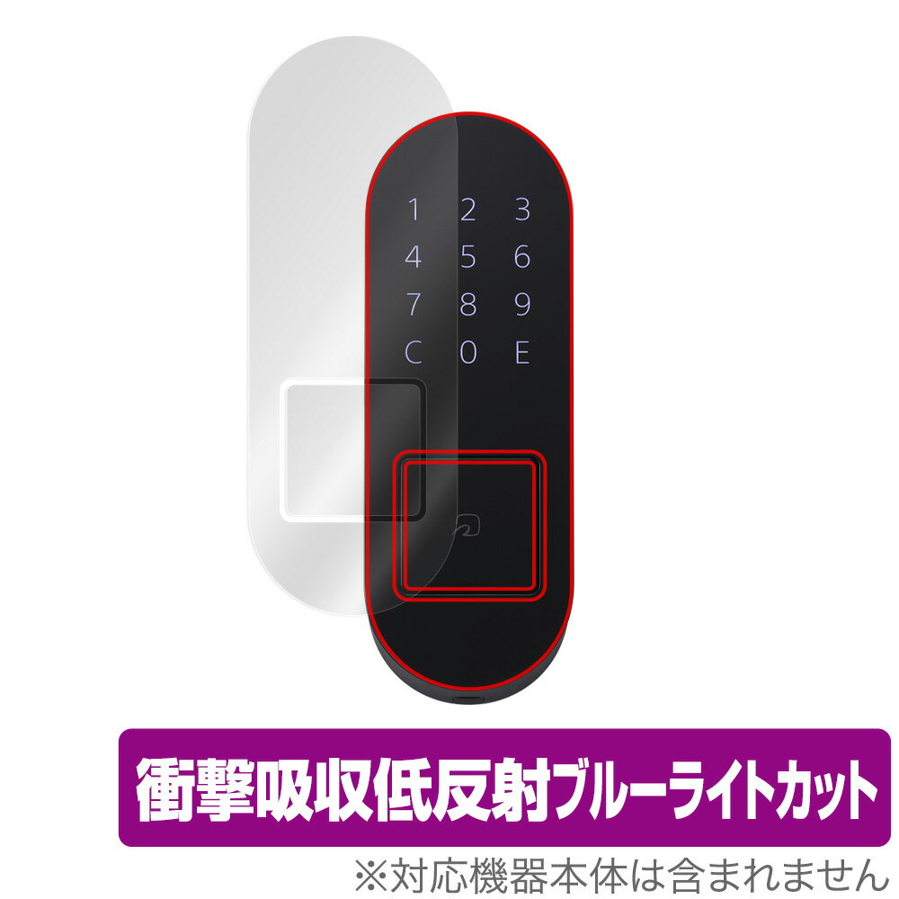 Qrio Pad (Q-KP2) 保護 フィルム OverLay Absorber キュリオ パッド Q-KP2 カードリーダー部分 ナンバーパッド部分 衝撃吸...