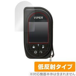 VIPER 7945V 保護 フィルム OverLay Plus for バイパー 7945V リモコン カーセキュリティ 液晶保護 アンチグレア 低反射 非光沢 防指紋