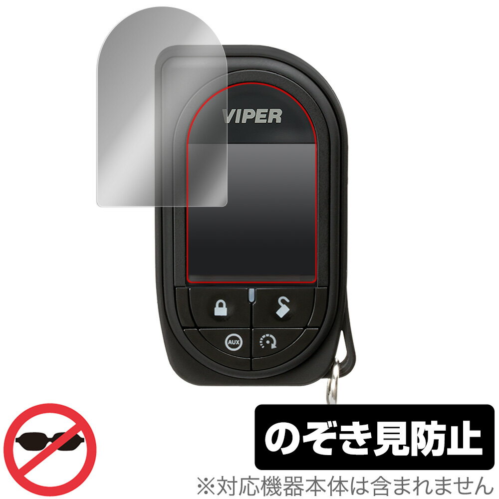 VIPER 7945V ی tB OverLay Secret for oCp[ 7945V R J[ZLeB tی vCoV[tB^[ ̂h~