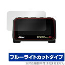 ݸեϷ ӥӤ㤨HiTEC AA/AAA Charger X4 ADVANCED EX ݸ ե OverLay Eye Protector for ϥƥå AA/AAA 㡼㡼 X4 ɥХ EX ֥롼饤 åȡפβǤʤ998ߤˤʤޤ