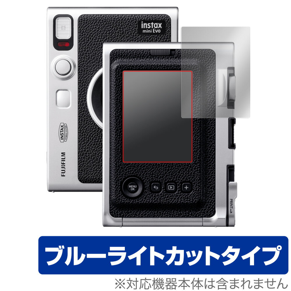 FUJIFILM チェキ instax mini Evo 保護 フィルム OverLay Eye Protector for フジフイルム チェキ インスタックス ミニ Evo 液晶保護 ブルーライトカット