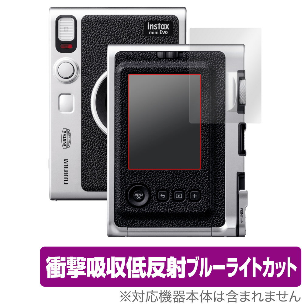 FUJIFILM チェキ instax mini Evo 保護 フィ