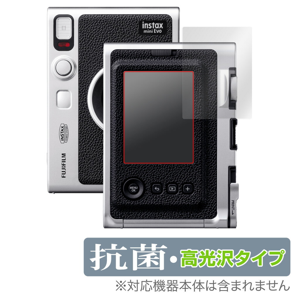 FUJIFILM `FL instax mini Evo ی tB OverLay R Brilliant for tWtC `FL CX^bNX ~j Evo Hydro Ag+ R RECX 