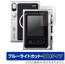 FUJIFILM チェキ instax mini Evo 保護 フィルム OverLay Eye Protector 9H for フジフイルム チェキ インスタックス ミニ Evo 高硬度 ブルーライトカット